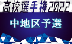 22年度 第101回全国高校サッカー選手権大会 長崎地区予選 長崎県 県大会出場チーム決定 ジュニアサッカーnews