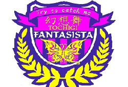 Fantasista（ファンタジスタ）栃木 体験練習会 毎週火.木開催！2023年度 栃木県