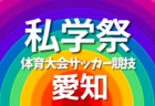 「弁護士の仕事ってなんだろう・・・お子さんの味方になれる事業を」新サービス、『子どものみかた』とは　アマチュアスポーツ応援企業取材記事 伏見総合法律事務所　代表弁護士牧野誠司先生（後編）