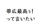 FC.vinculo(ヴィンクーロ) ジュニアユース 体験練習会8/28,9/4・セレクション9/18,19開催！ 2023年度 神奈川県