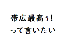 クラブユースU-15選手権まであと3日（そんな中のエゴサーチのお話）