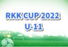 アリバSCジュニアユース 選手募集＆トライアウト 8/21～開催 2023年度 兵庫県