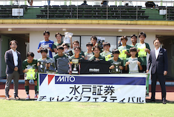 【優勝チーム写真掲載】2022年度 水戸ホーリーホックユースカップ 水戸証券チャレンジフェスティバル（茨城開催） 優勝は昌平高校（埼玉）！