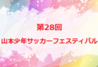 2022沖電工杯OFA第56回沖縄県サッカー祭りD組・女子の部 優勝はコザ！