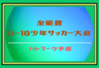 【スペシャルルーキー】文武両道でなければ近大附属に進学した意味がない！近大附属・高畑 宗希 選手インタビュー