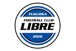FC LIBRE（リブレ）ジュニアユース 特別体験練習会 9/19 開催！通常練習参加も開催中！ 2023年度 福岡県