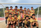 2022年度 第20回JA全農杯全国小学生選抜サッカーIN北海道 根室地区予選 優勝はFC中標津！