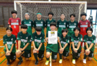 2022年度 山陽新聞カップ 第31回岡山県ユース(U-15)サッカー選手権大会 岡山県大会　優勝はJフィールド岡山、ファジアーノ岡山！9/19は台風の影響で中止