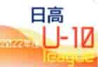 北総ローヴァーズ木更津FC ジュニアユース セレクション 10/23,11/6開催 2023年度 千葉県　