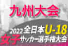 2022年度 中信地区高校新人サッカー大会（長野）優勝は松本国際！