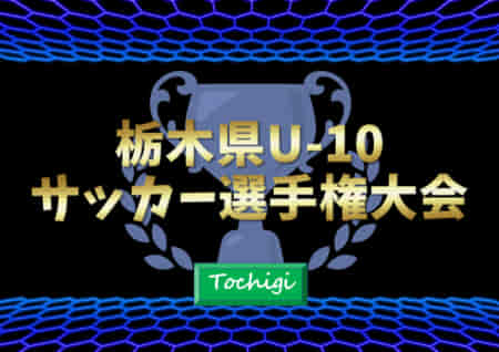 小田原市立泉中学校サッカー部 神奈川 県西ブロック 小田原市