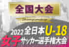 2022年度第34回九州ジュニア U-11 サッカー大会（新人戦）北九州地区大会  福岡県　ベスト4決定！情報ありがとうございます！次回 11/3