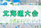 愛知県のトレセンって、実際はどうなっているの？2023年度 選考会日程情報更新中！情報提供をお待ちしています！