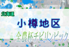 【スペシャルルーキー】応援してくれる人たちと仲間の支えが原動力！長崎総大附・坂本 錠 選手インタビュー