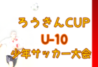 高円宮杯 JFA U-18サッカーリーグ2022 東播リーグ（兵庫） 1部後期優勝は東播工業高校A！2部中位3試合、3部1試合未判明分の情報提供お待ちしています