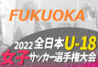 リーベSC  ジュニアユース体験練習会 12/8,1/12・通常練習会10/21,10/28ほか開催 2023年度 大阪府