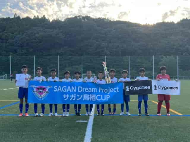 優勝写真掲載 Sagan Dream Project サガン鳥栖cup 22 佐賀県 優勝はソレッソ熊本 ジュニアサッカーnews