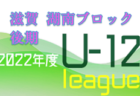 【ワールドジュニアサッカーNEWS】ドイツ編⑦リフティングは日本人のお家芸？ドイツのジュニアチーム練習内容ご紹介！