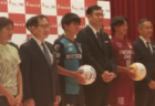 ブリジャール福岡FC ジュニアユース  新入団選手募集に伴う体験練習 開催中！2023年度 福岡県