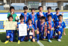 2022年度 皇后杯 JFA 第44回全日本女子サッカー選手権大会鳥取県予選会 優勝は鳥取城北高校 優勝おめでとうございます！
