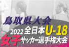 中学からは部活？クラブ？そのもやもやを吹き飛ばす説明会に行ってきました