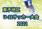 【延期日程】ヴェルディS.S.レスチ ジュニアユース 第1回セレクション10/1（千葉会場）開催 2023年度 千葉県