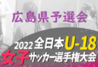 FC Fuji Mejere（フジ メジェール）ジュニアユース（女子）体験練習会 10月〜毎週月曜開催！2023年度 静岡県