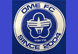 青梅FCジュニアユース セレクション10/12開催 練習会9/8,15他開催！ 2023年度 東京