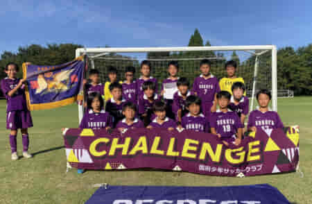 2022年度 JFA第46回全日本U-12サッカー選手権大会　但馬予選（兵庫）優勝は国府SC！