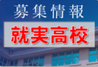 2022年度 第30回NECあびこ杯サッカー大会 3年生～6年生（千葉）3年生と6年生はFCアミスターA、4年生は湖北台クラブ、5年生は高野山SSSが優勝！情報ありがとうございます！