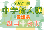 れいめい高校 部活動体験10/8開催 2022年度 鹿児島県