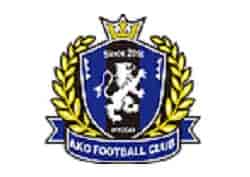 赤穂FC ジュニアユース 体験練習会9/16.27.29開催 2023年度 兵庫県