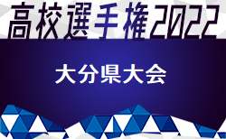 メンバー 22年度 第1回九州トレセン女子u 12 In 宮崎県 大分県代表参加選手発表のお知らせ ジュニアサッカーnews メンバー 22年度 第1回九州トレセン女子u 12 In 宮崎県 大分県代表参加選手発表のお知らせ ジュニアサッカーnews