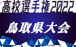 22年度 高円宮杯u 15サッカーリーグ 第13回晴れの国リーグ 岡山県 Division1 2 10 11までの結果ご入力ありがとうございます Division3未判明結果情報募集 ジュニアサッカーnews 22年度 高円宮杯u 15サッカーリーグ 第13回晴れの国リーグ 岡山県 Division1 2 10 11までの結果ご入力ありがとうございます Division3未判明結果情報募集 ジュニアサッカーnews