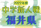 5年でJ選手輩出！急成長チーム 飯塚高校（福岡県）中辻喜敬監督インタビュー