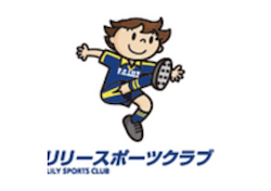 F.C.LILY（リリー） ジュニアユース体験練習会 10.11.12月毎週火・水曜開催！ 2023年度 茨城県