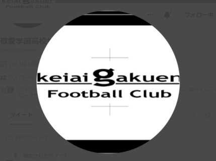 敬愛学園高校サッカー部 第2回GK練習会 9/12開催 2022年度 千葉県