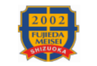 アスルクラロ伊豆 ジュニアユース 体験練習会 9/20,22,26,27,29開催！2023年度 静岡県