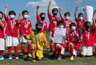 2022年度 第9回きずなカップ高砂小学生サッカー大会（兵庫）優勝は平岡北！