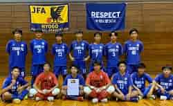 2022年度 JFA 第28回全日本ユース（U-15）フットサル大会 兵庫県大会 優勝は伊丹FC！