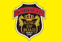 FC KAJITSU(エフシーカジツ）ジュニアユース 第2回セレクション 12/17開催 12/14申込締切 2023年度 鹿児島県