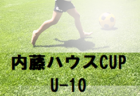 【運命の第2戦】日本代表を応援しよう！グリーンカードカフェ（福岡市天神）