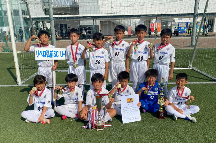 22年度 コープ杯争奪aofa第13回青森県u 10サッカー大会 優勝はリベロ弘前sc ジュニアサッカーnews 22年度 コープ杯争奪aofa第13回青森県u 10サッカー大会 優勝はリベロ弘前sc ジュニアサッカーnews