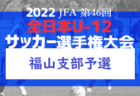 【高校女子サッカー部】先輩達の進路選びの決め手はここ！ 秀岳館高校女子サッカー部 アンケート結果を大公開、響く理由がきっと見つかる！