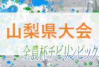 FC松阪 ジュニアユース 体験練習会 12/13～27（火・木）開催 2023年度 三重