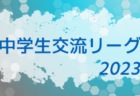 2022年度 福岡県高校サッカー新人大会 中部ブロック予選会　県大会出場校決定！情報ありがとうございます！