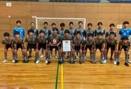 2022年度 JFA全日本U-15フットサル選手権 神奈川県大会 PK戦を制してPSTCロンドリーナが2年ぶりの優勝！関東大会出場へ！