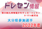 ピックアップ！スポーツニュース　スタジアムやアリーナが「観る場所」から◯◯へ変貌