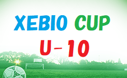 2022 U-10 XEBIO CUP  福岡県　組合せ掲載！10/22.23 開催