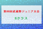 「弁護士の仕事ってなんだろう・・・お子さんの味方になれる事業を」新サービス、『子どものみかた』とは　アマチュアスポーツ応援企業取材記事 伏見総合法律事務所　代表弁護士牧野誠司先生（後編）